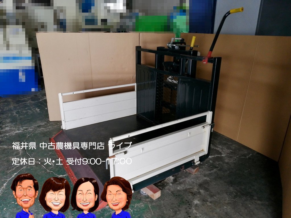 Yahoo!オークション -「トラクターダンプ」(農業機械) (農業)の