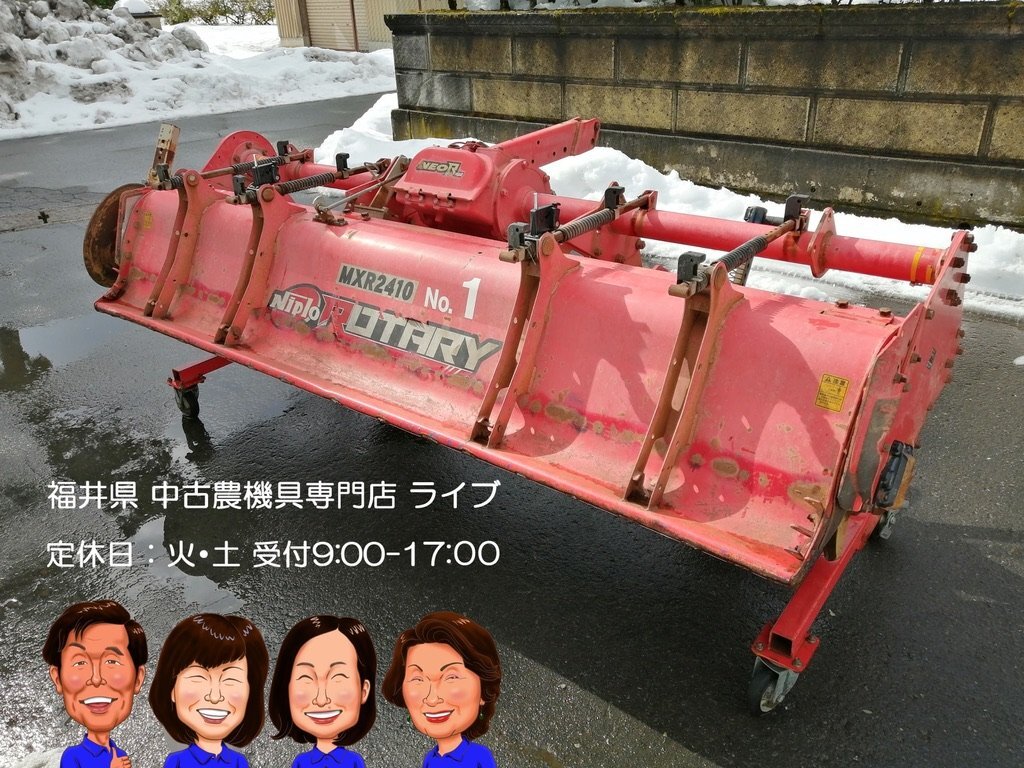 Yahoo!オークション -「ディスクロータリー」(トラクター) (農業
