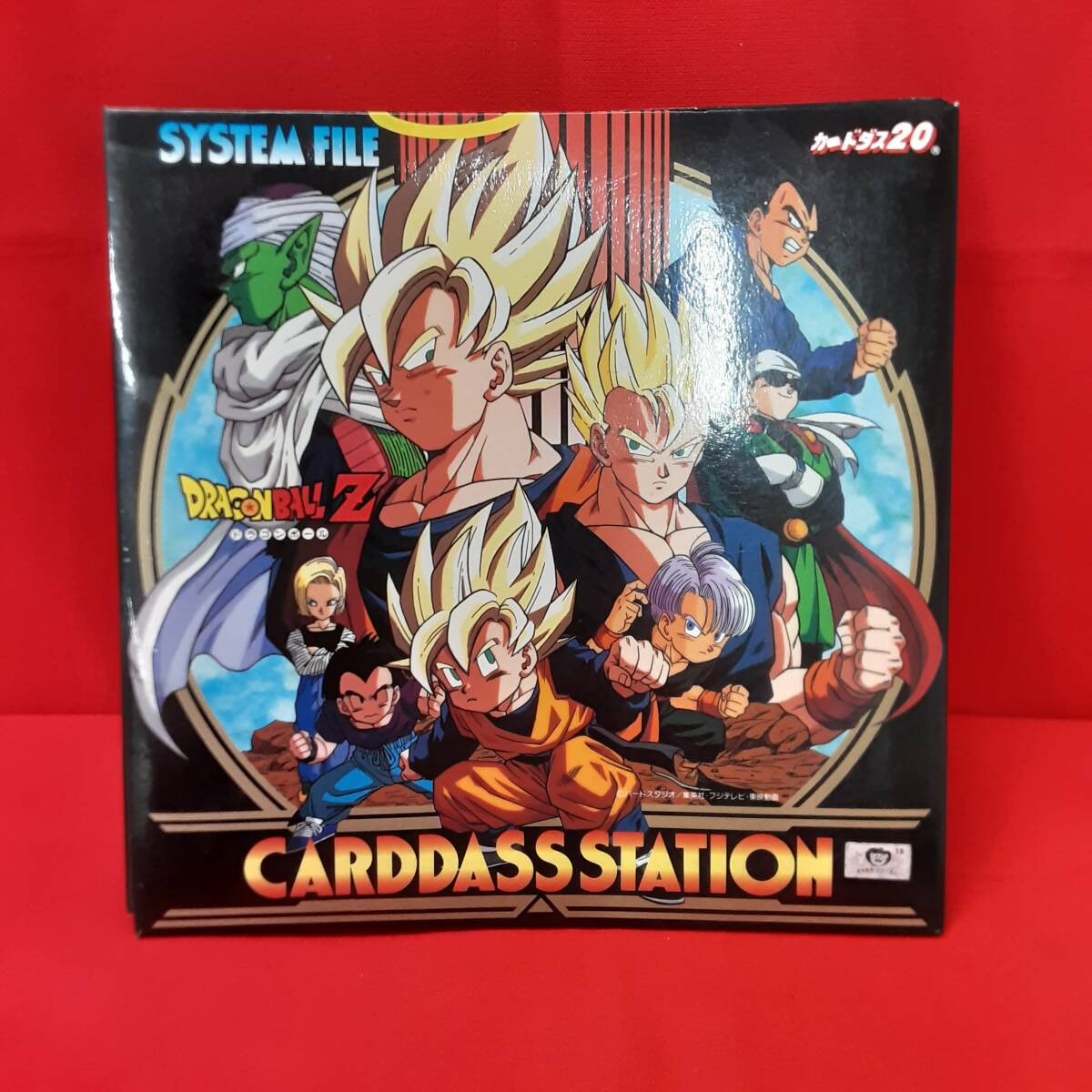 Yahoo!オークション -「ドラゴンボールカードダスシステム Yahoo!オークション -「ドラゴンボールカードダスシステム