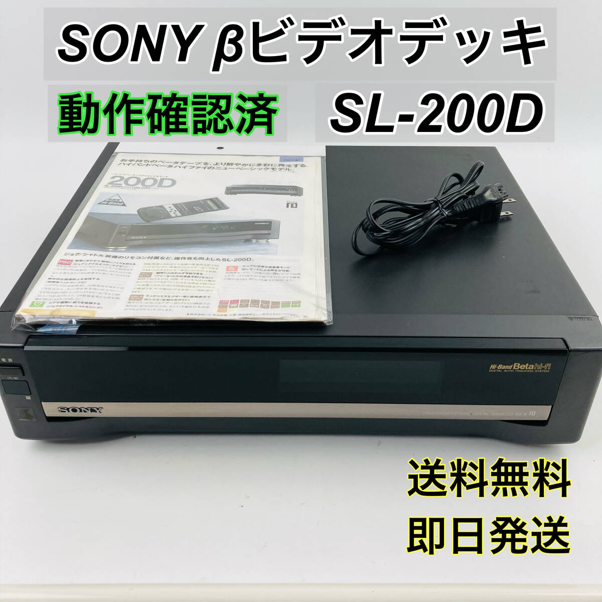 Yahoo!オークション -「sl-200d」の落札相場・落札価格 Yahoo!オークション -「sl-200d」の落札相場・落札価格