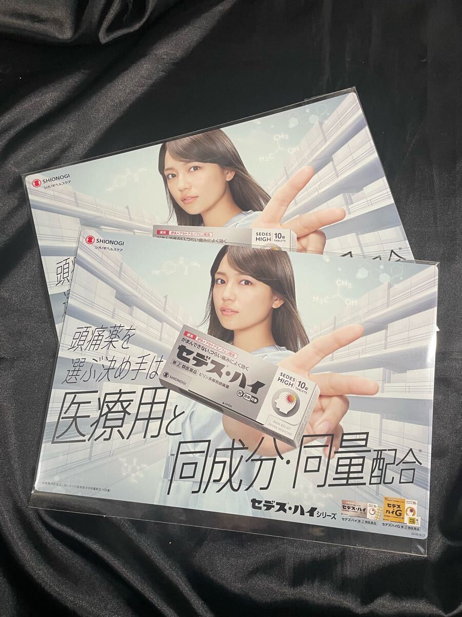 Yahoo!オークション -「川口春奈」(タレントグッズ) の落札相場 Yahoo!オークション -「川口春奈」(タレントグッズ) の落札相場