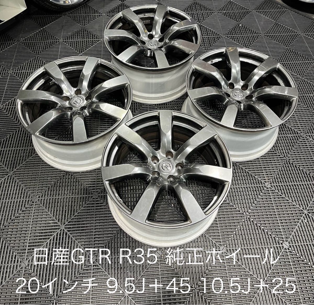 Yahoo!オークション -「gtr r35 rays」の落札相場・落札価格 Yahoo!オークション -「gtr r35 rays」の落札相場・落札価格