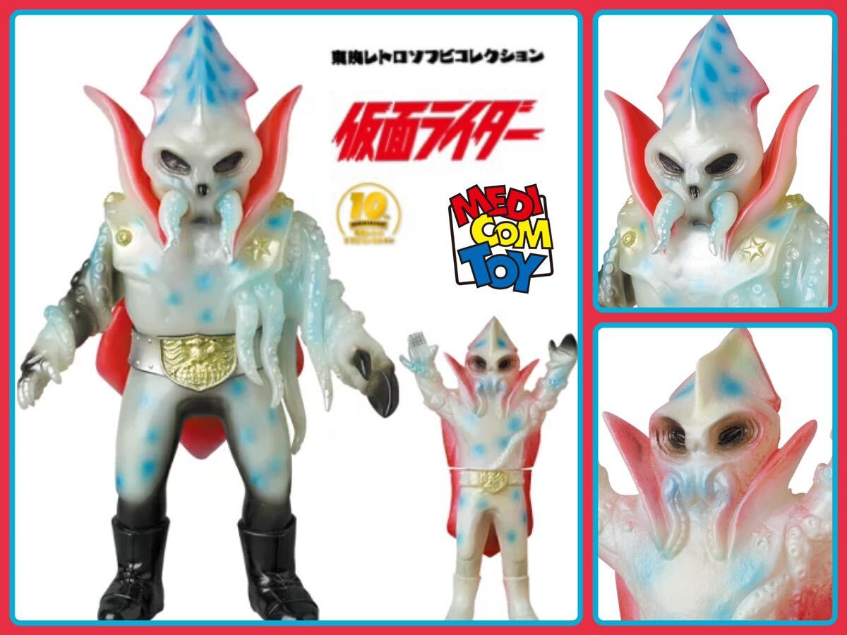 Yahoo!オークション -「仮面ライダー ミニソフビ」の落札相場 Yahoo!オークション -「仮面ライダー ミニソフビ」の落札相場