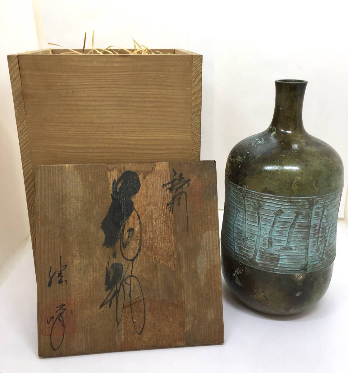 2025年最新】Yahoo!オークション -鉄製 花瓶の中古品・新品・未 2025年最新】Yahoo!オークション -鉄製 花瓶の中古品・新品・未
