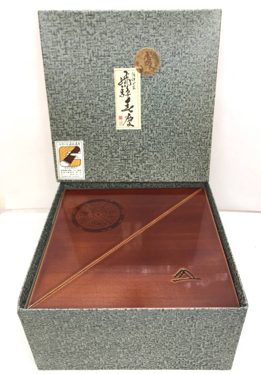 2025年最新】Yahoo!オークション -春慶 重箱の中古品・新品・未 2025年最新】Yahoo!オークション -春慶 重箱の中古品・新品・未