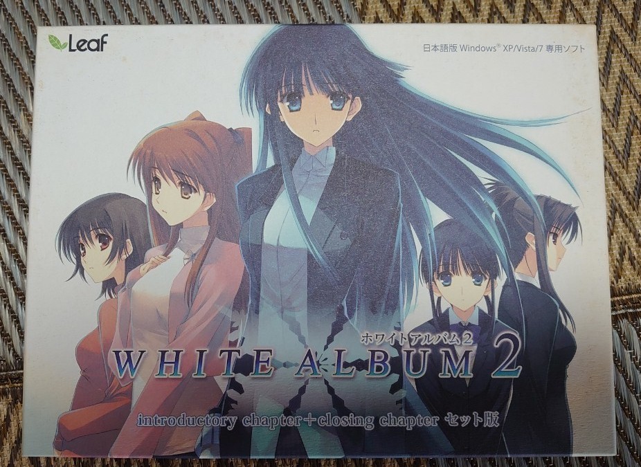 Yahoo!オークション -「white album 2 closing chapter」の落札 Yahoo!オークション -「white album 2 closing chapter」の落札