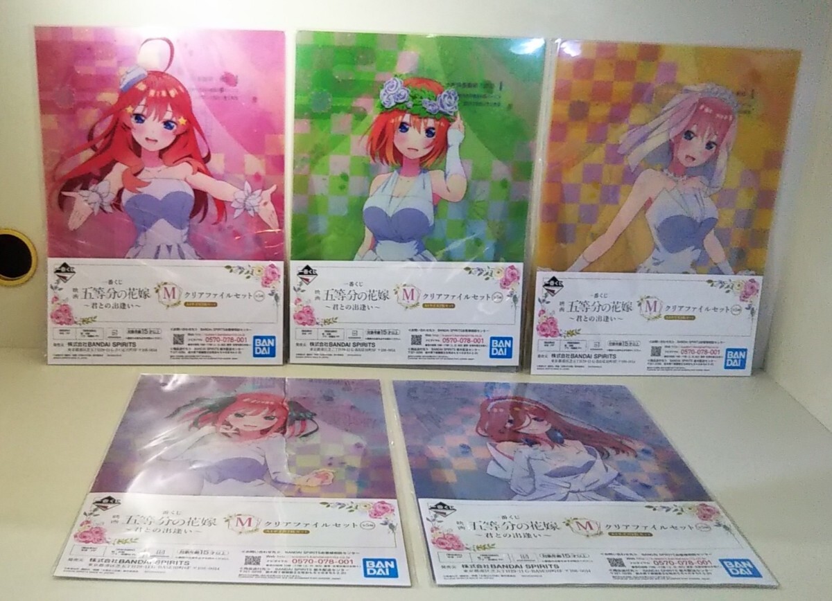 五等分の花嫁 第2期放送記念 受注生産 クリアファイル - メルカリ