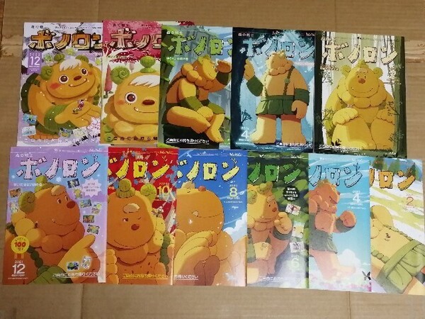 森の戦士 ボノロン 【11冊】 2021年 6冊 2022年 5冊 永山ゴウ ヒカリン 北原星望 原哲夫 セブンイレブン 2月 4月 6月 8月 10月 12月