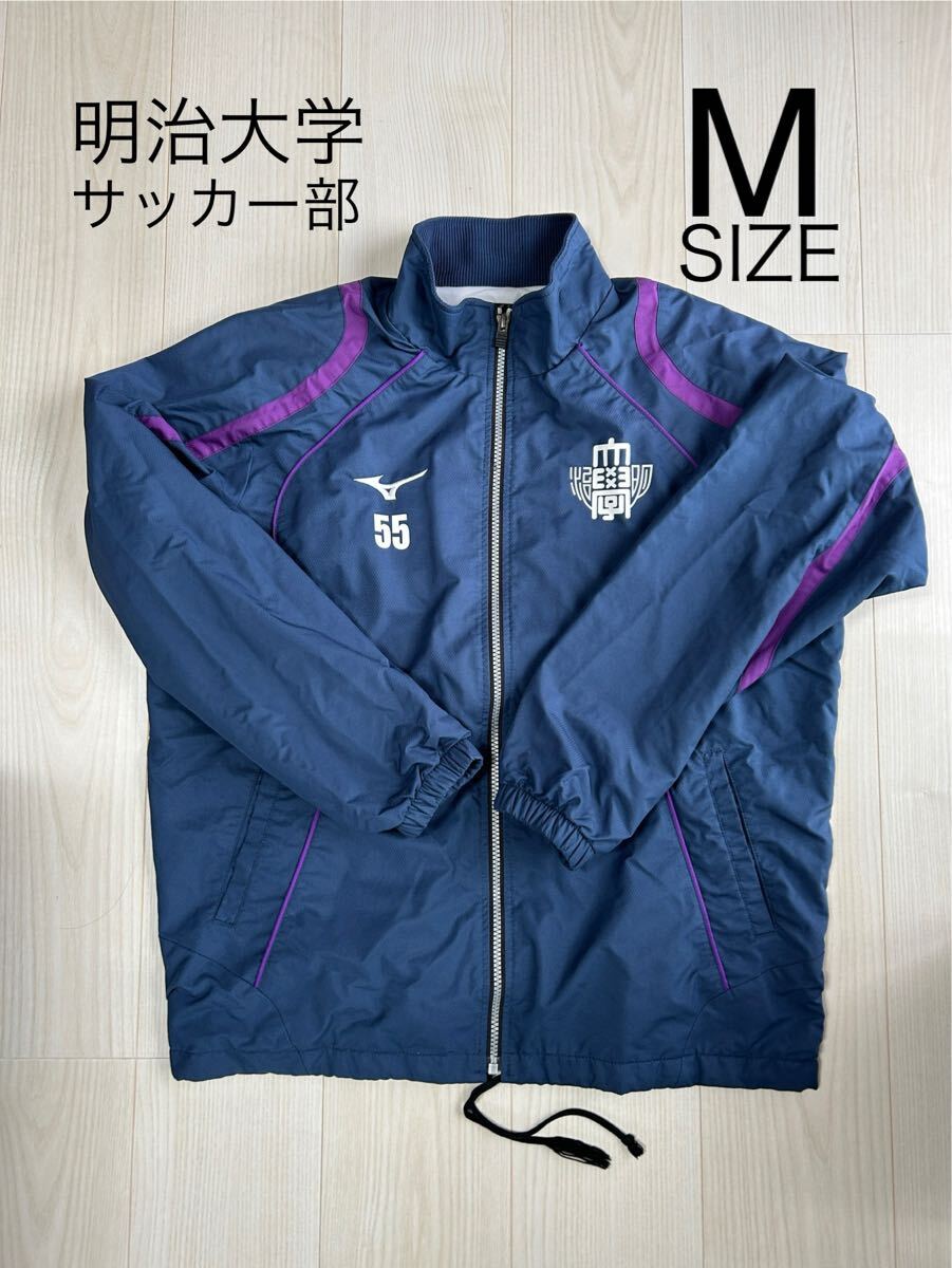 Yahoo!オークション -「明治大学 ウィンドブレーカー」(スポーツ Yahoo!オークション -「明治大学 ウィンドブレーカー」(スポーツ