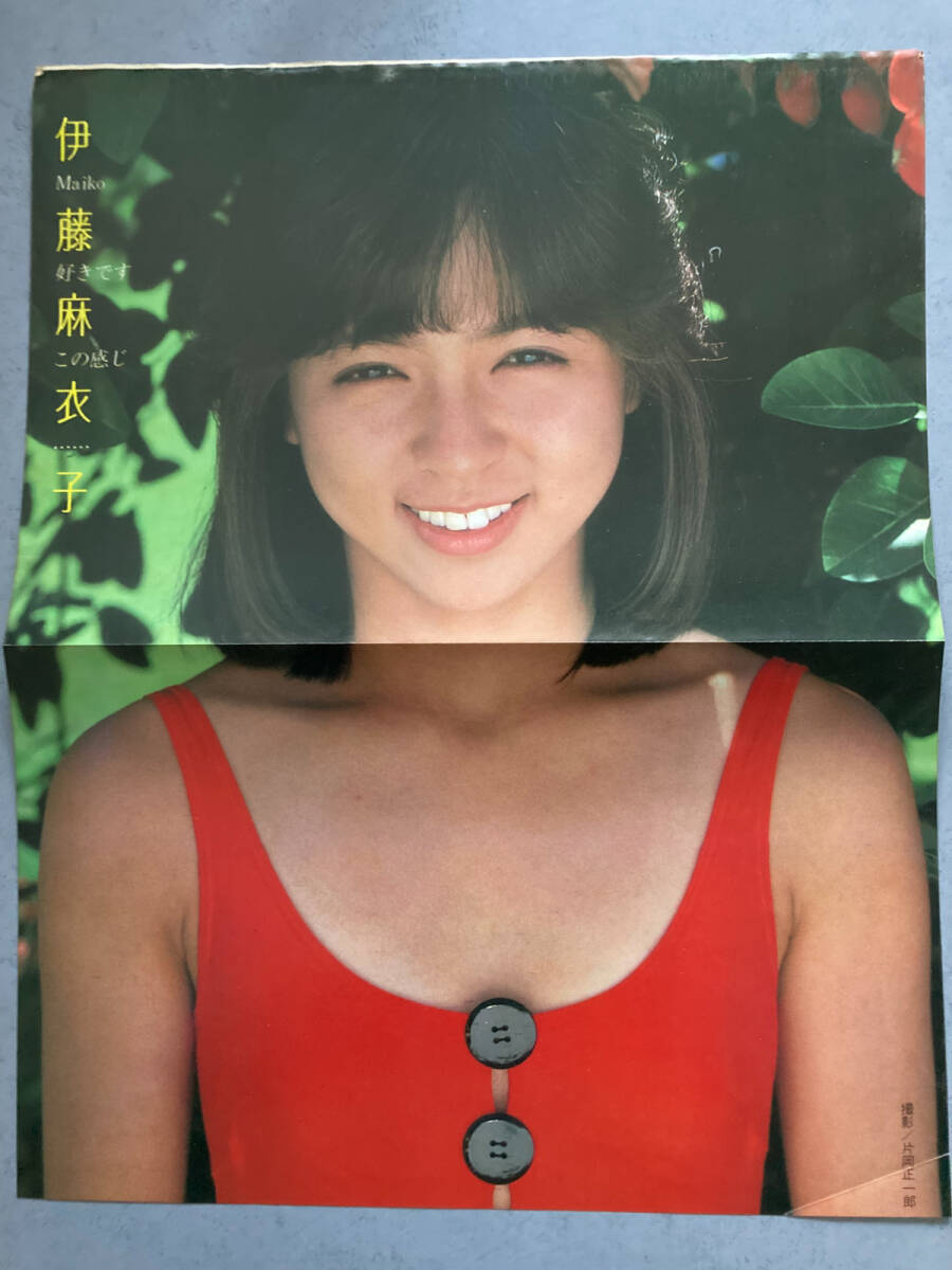 2025年最新】Yahoo!オークション -伊藤 麻衣子の中古品・新品 2025年最新】Yahoo!オークション -伊藤 麻衣子の中古品・新品