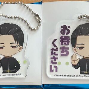 銀河英雄伝説 Die Neue These 激突 映画 劇場版LINEスタンプ ラインスタンプ ミニキャラアクリルキーホルダー オーベルシュタイン