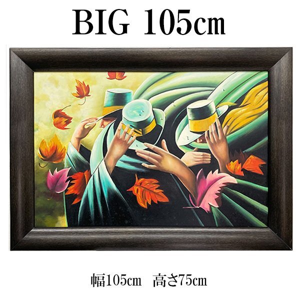 最大12%OFFクーポン 2025年最新】Yahoo!オークション -絵画 額入り(人物画)の中古品 絵画