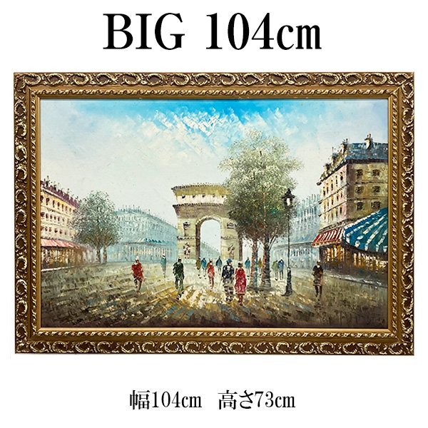 Yahoo!オークション -「風景 画 ヨーロッパ」(絵画) (美術品)の Yahoo!オークション -「風景 画 ヨーロッパ」(絵画) (美術品)の