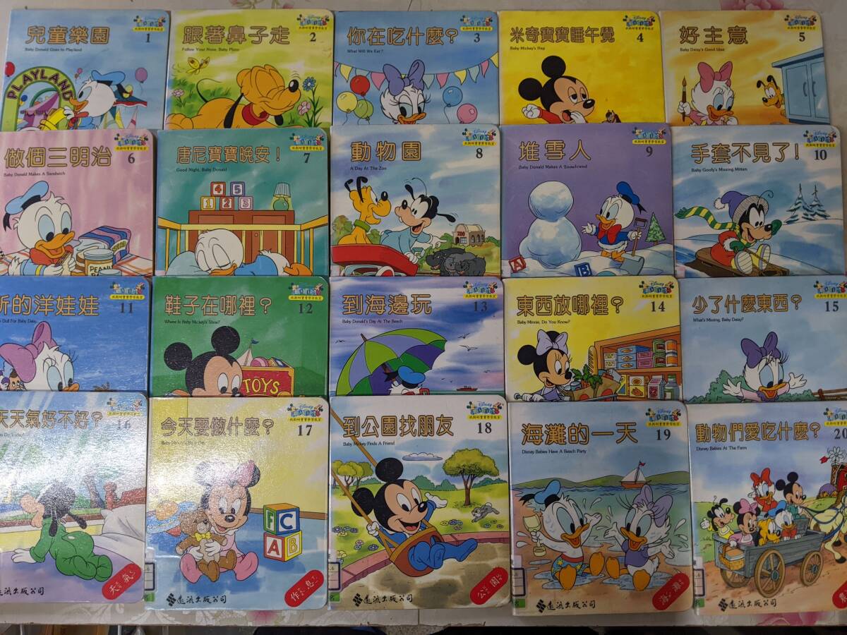 2025年最新】Yahoo!オークション -ディズニー グーフィー 絵本の