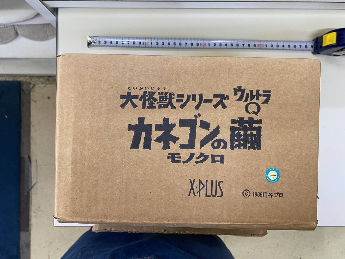 Yahoo!オークション -「カネゴンの繭」の落札相場・落札価格 Yahoo!オークション -「カネゴンの繭」の落札相場・落札価格