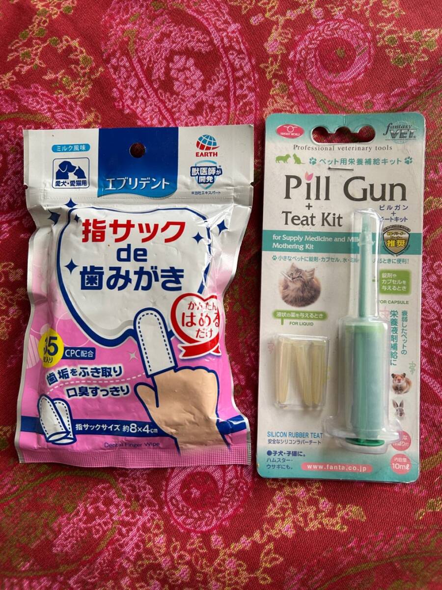 愛犬・愛猫用　エブリデント　指サックde歯みがき　ペット用栄養補給キット　ピルガ