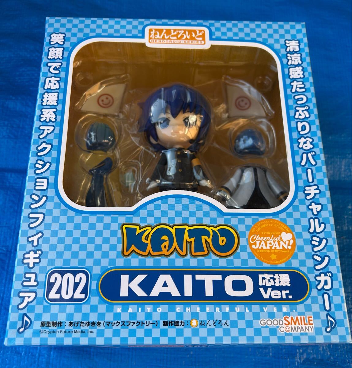 2025年最新】Yahoo!オークション -ねんどろいど kaitoの中古品 2025年最新】Yahoo!オークション -ねんどろいど kaitoの中古品