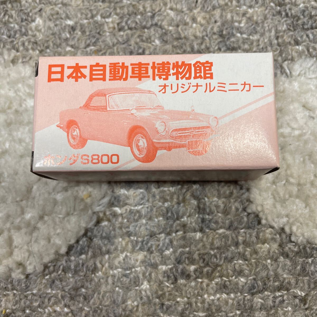 Yahoo!オークション -「トミカ 日本自動車博物館」の落札相場 Yahoo!オークション -「トミカ 日本自動車博物館」の落札相場