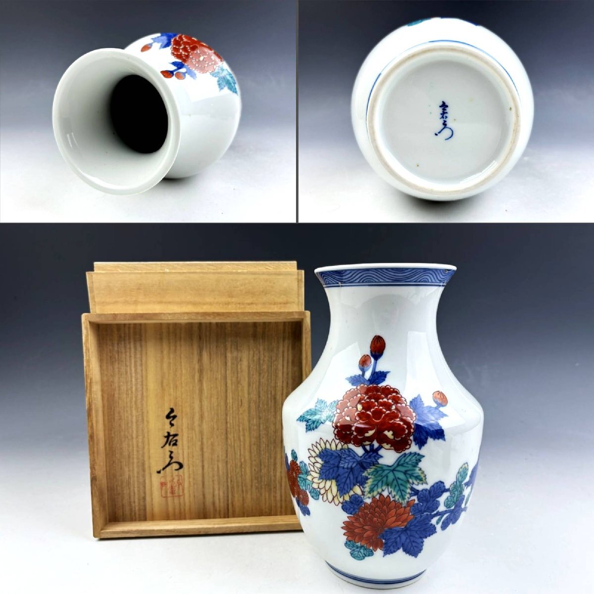 Yahoo!オークション -「鍋島焼 花瓶」(鍋島様式) (色絵)の落札 Yahoo!オークション -「鍋島焼 花瓶」(鍋島様式) (色絵)の落札