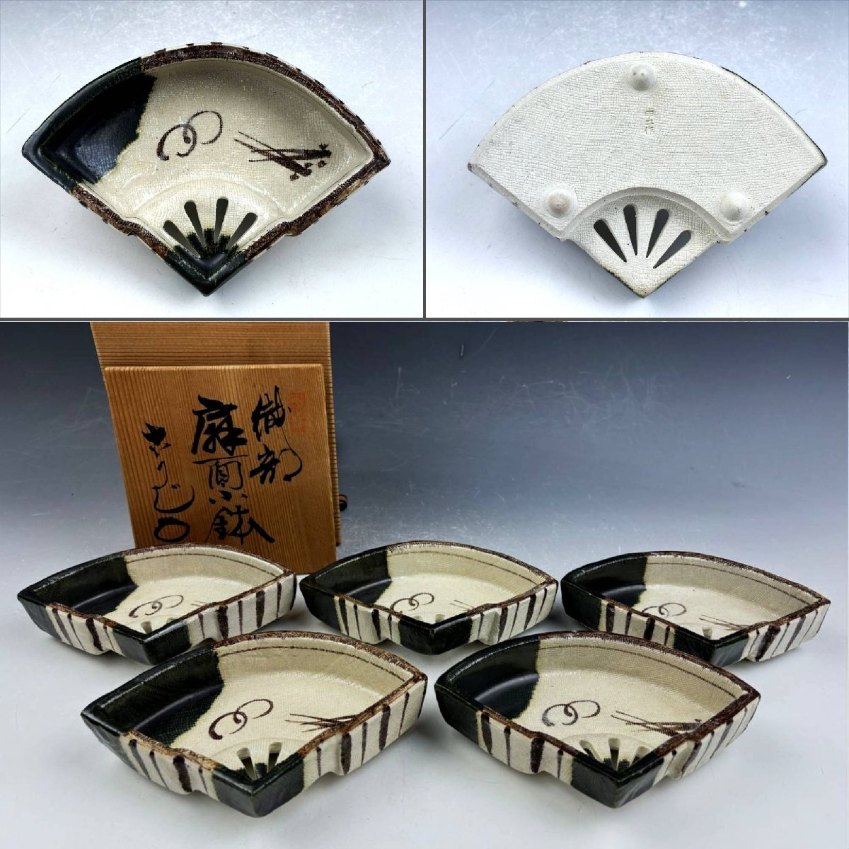 Yahoo!オークション -「銘々皿」(織部) (美濃)の落札相場・落札価格 Yahoo!オークション -「銘々皿」(織部) (美濃)の落札相場・落札価格