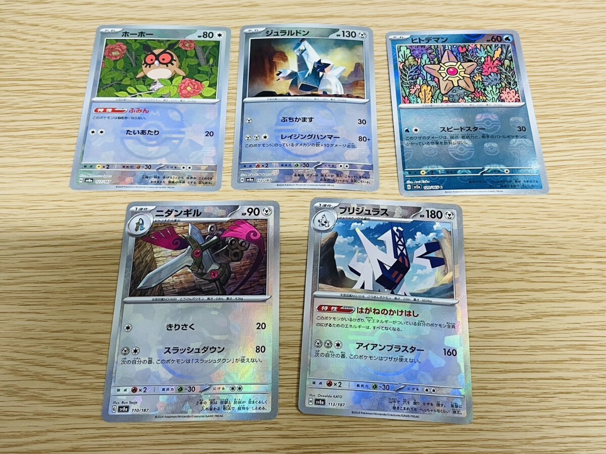 Yahoo!オークション -「ポケモンカード まとめ売り」の落札相場