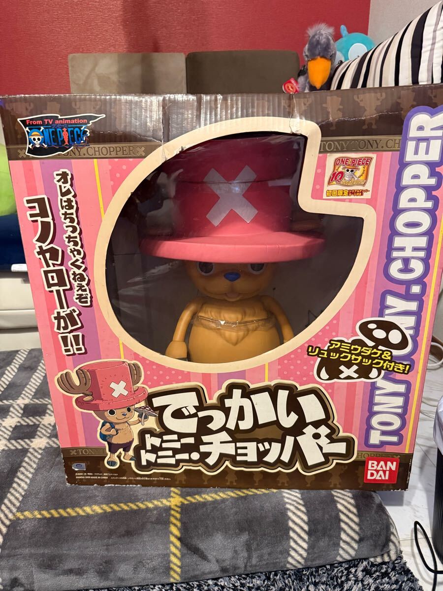 Yahoo!オークション -「でっかいトニートニーチョッパー Yahoo!オークション -「でっかいトニートニーチョッパー