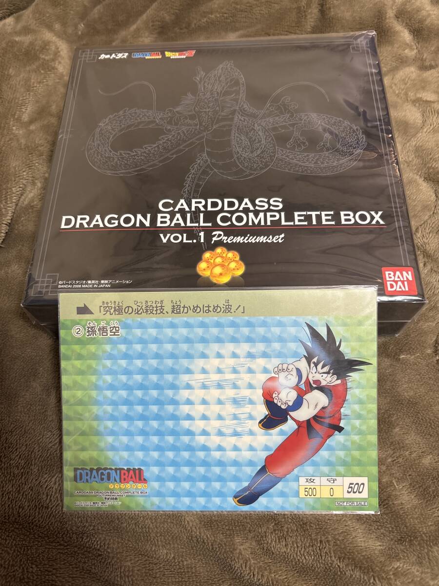 Yahoo!オークション -「ドラゴンボールカードダス コンプリート Yahoo!オークション -「ドラゴンボールカードダス コンプリート