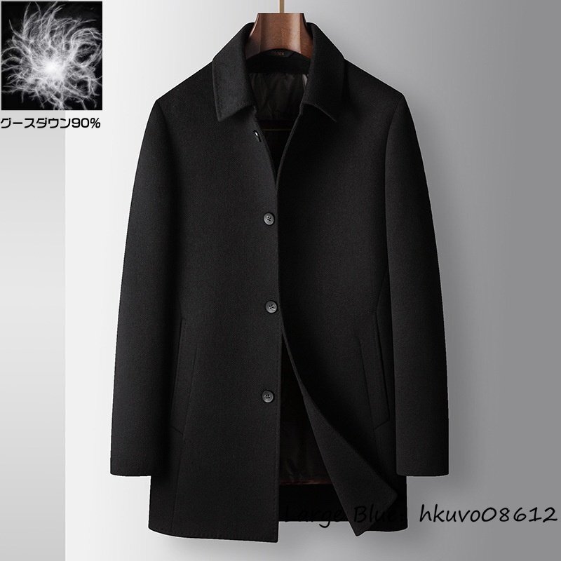 18万◆最上級 ビジネスコート メンズコート 高級ウール 紳士スーツ セレブ*WOOL ダウンジャケット ダウンコート ロングコート ブラック XL