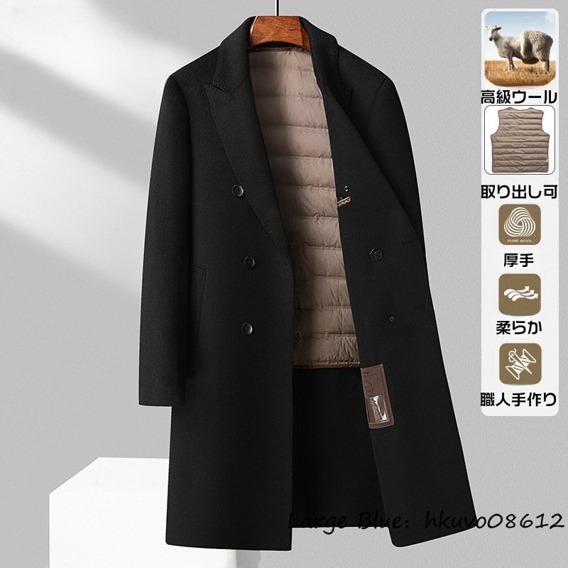 定価16万*最上級 ウールコート ダウンコート メンズ インナーダウン付き ロングコート ウール100%*セレブ ダウンジャケット ブラック XL