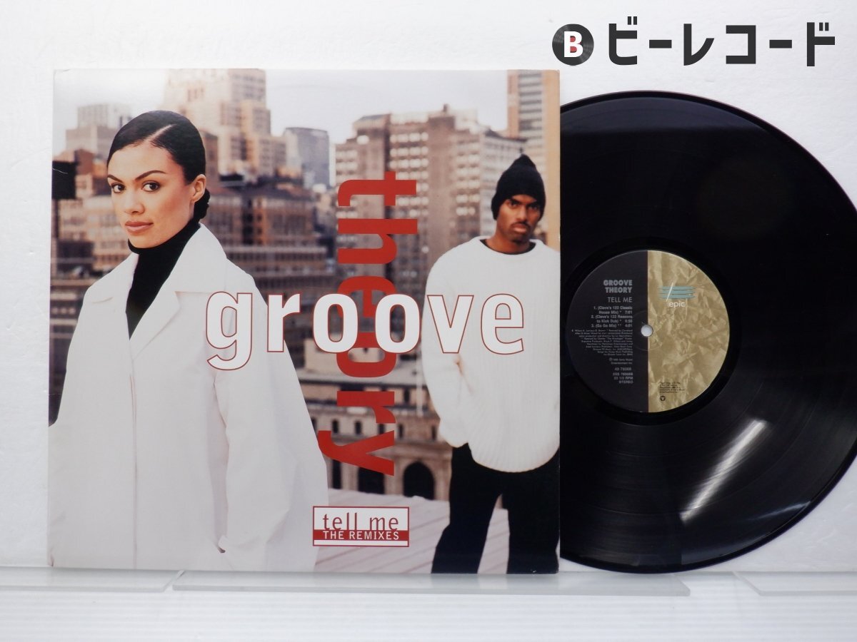 Groove Theory / LPアルバム 12インチ Yahoo!オークション -「groove theory」(レコード) の落札相場