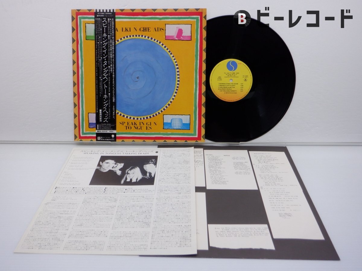 Yahoo!オークション -「talking heads speaking in tongues」の