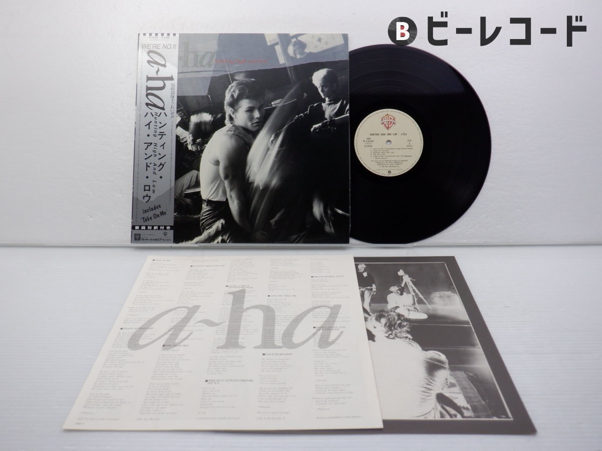 a-ha – Hunting High And Low – Vinyl (12