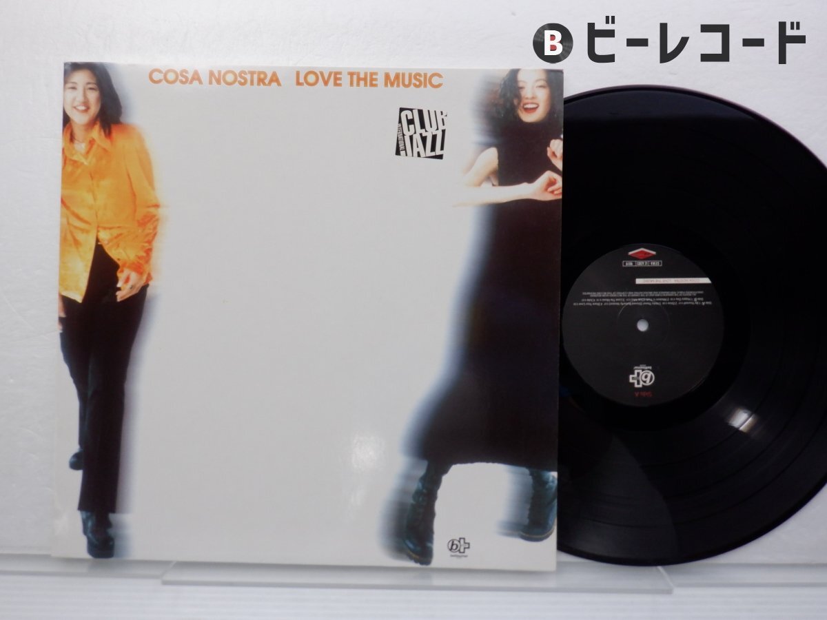 Cosa Nostra – Our Thing | Releases | Discogs
