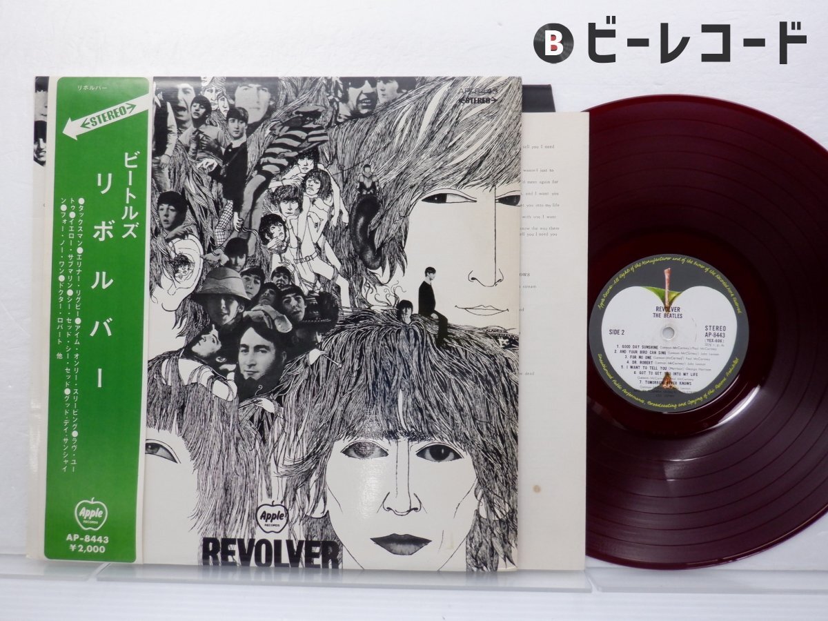 Yahoo!オークション -「(ビートルズ beatles) (赤盤 初回 帯 Yahoo!オークション -「(ビートルズ beatles) (赤盤 初回 帯