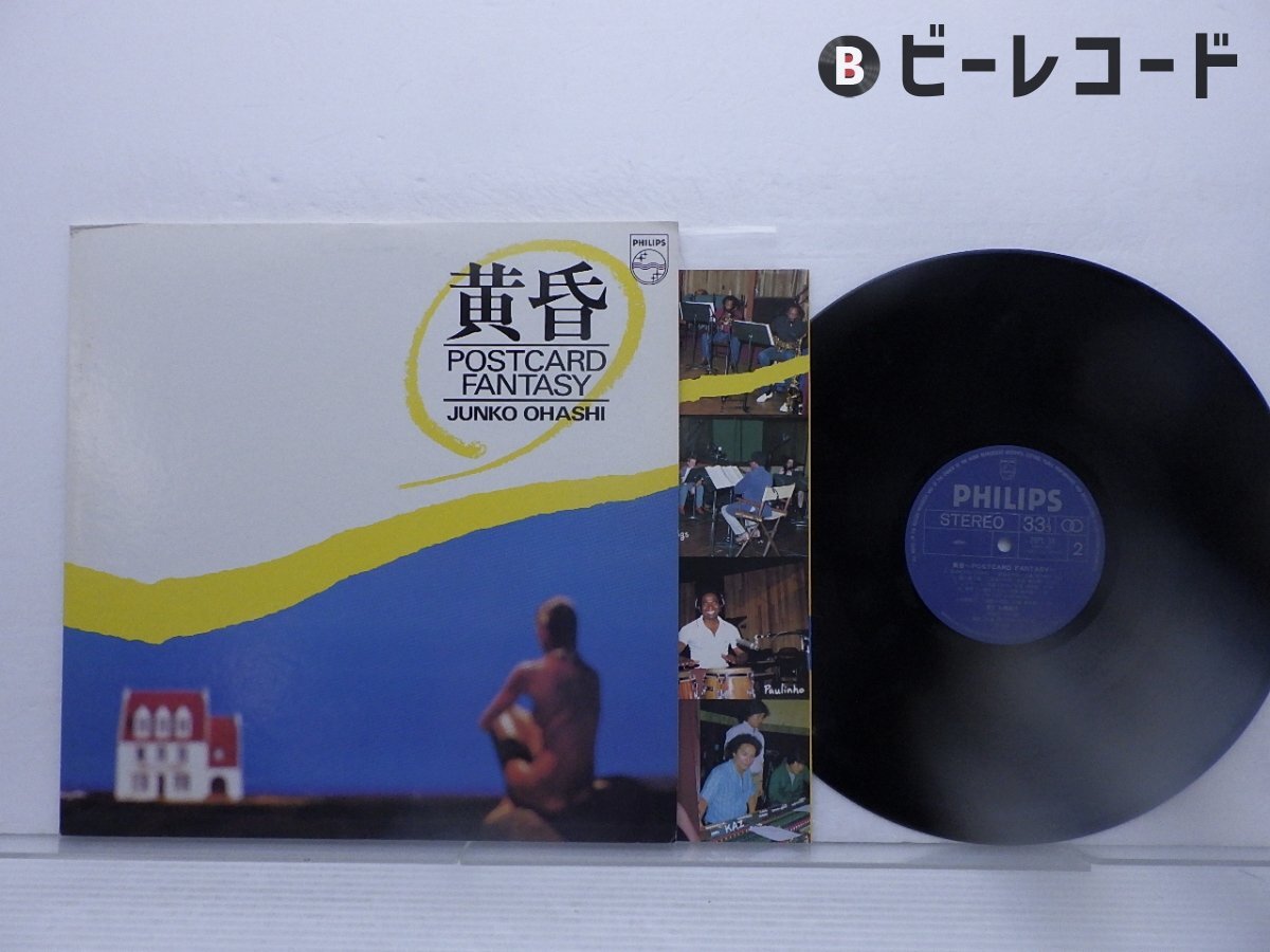 2025年最新】Yahoo!オークション -大橋純子 レコードの中古品・新品・未使用品一覧 2025年最新】Yahoo!オークション -大橋純子 レコードの中古品・新品・未使用品一覧