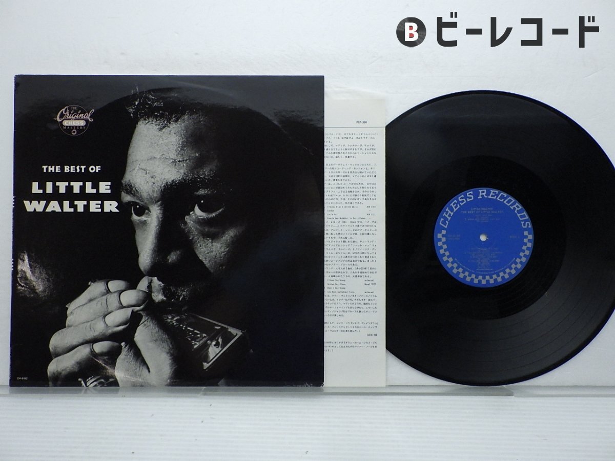 リトルウォルター レコード2LP Yahoo!オークション -「little walter」(ブルース) (レコード)の