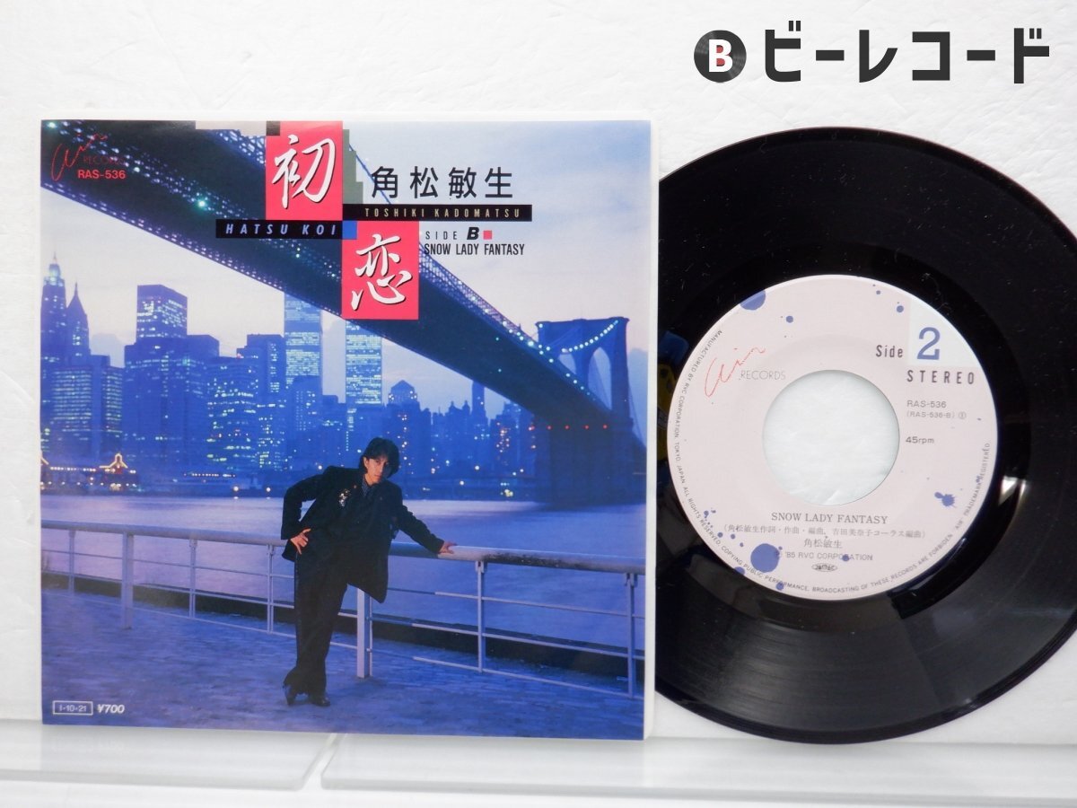Yahoo!オークション -「角松敏生 初恋」(レコード) の落札相場