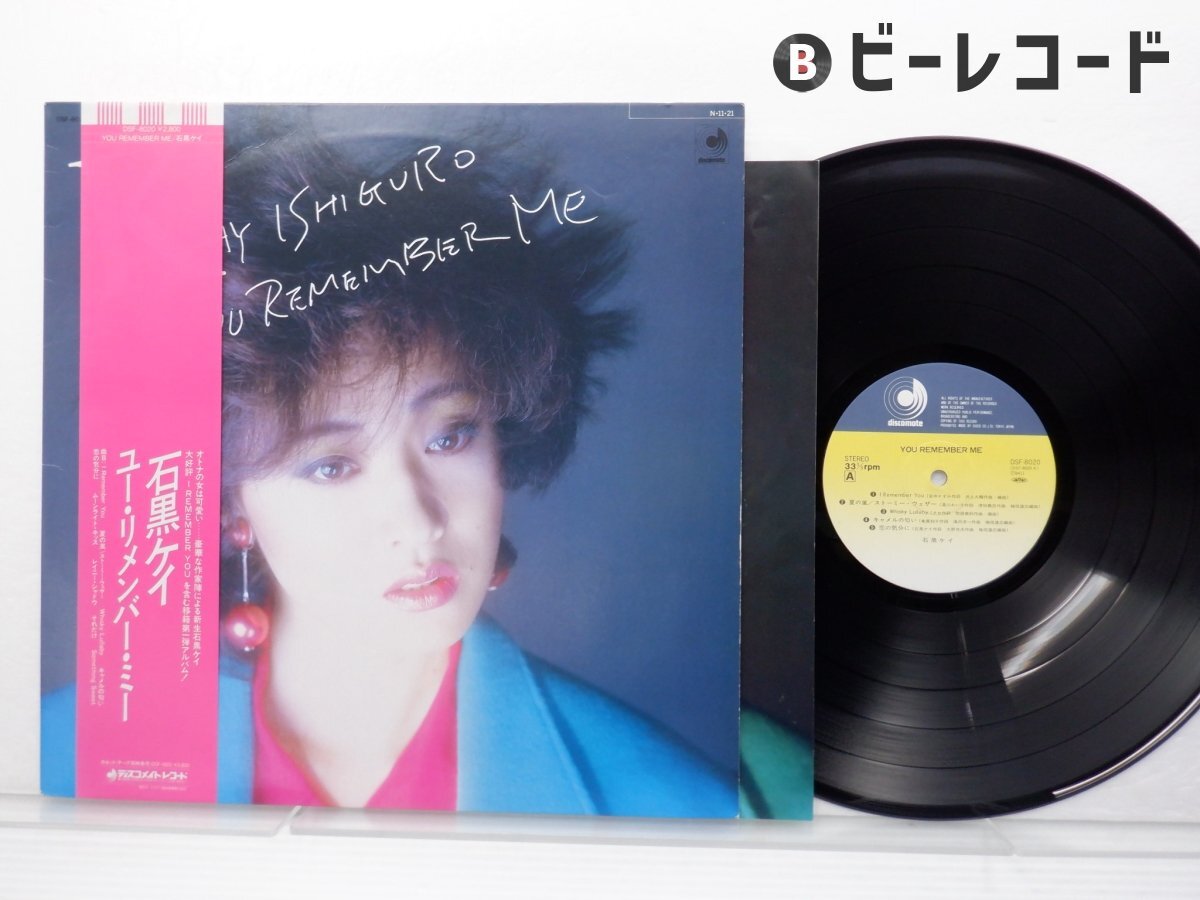 石黒ケイ｜Yokohama Ragtime (LP)｜レコード通販｜vivrantdiscstore