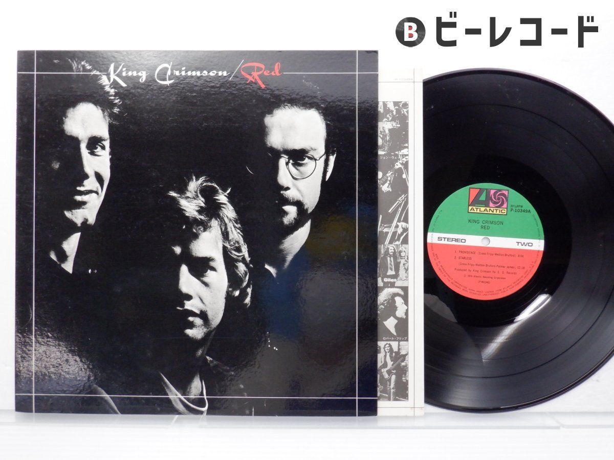 RED: RED COLOR VINYL/KING CRIMSON/キング・クリムゾン