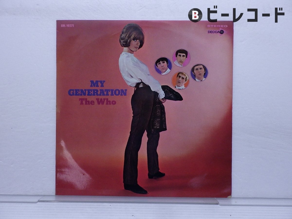 Yahoo!オークション -「the who my generation」(レコード) の Yahoo!オークション -「the who my generation」(レコード) の