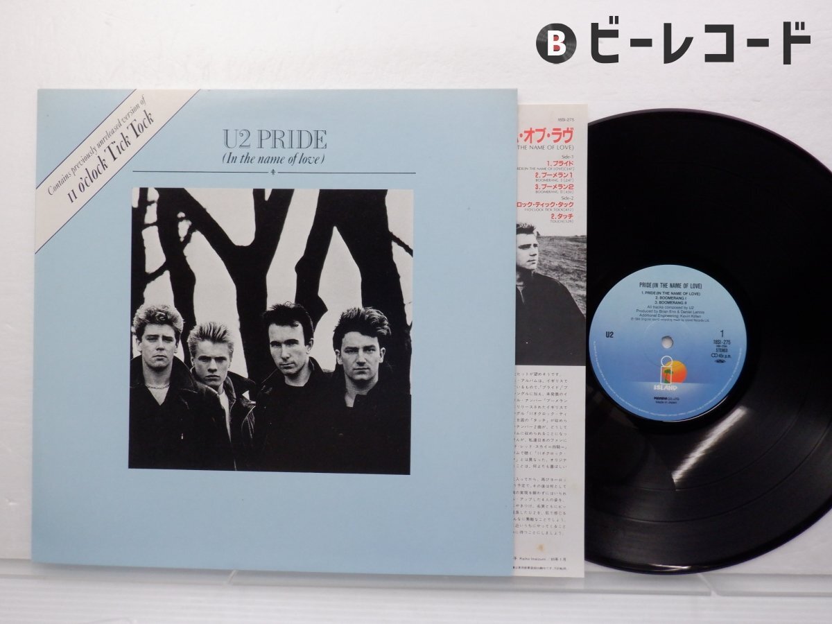 新品 U2 レコード Yahoo!オークション -「u2 レコード」(U2) (U)の落札相場・落札価格