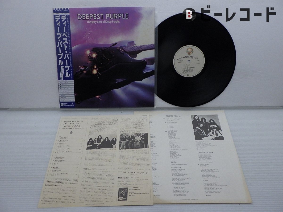 ☆レコード☆ ディープ・パープル/アンソロジー 限定カラー・レコード ベスト Yahoo!オークション -「ディーペスト パープル」(レコード) の