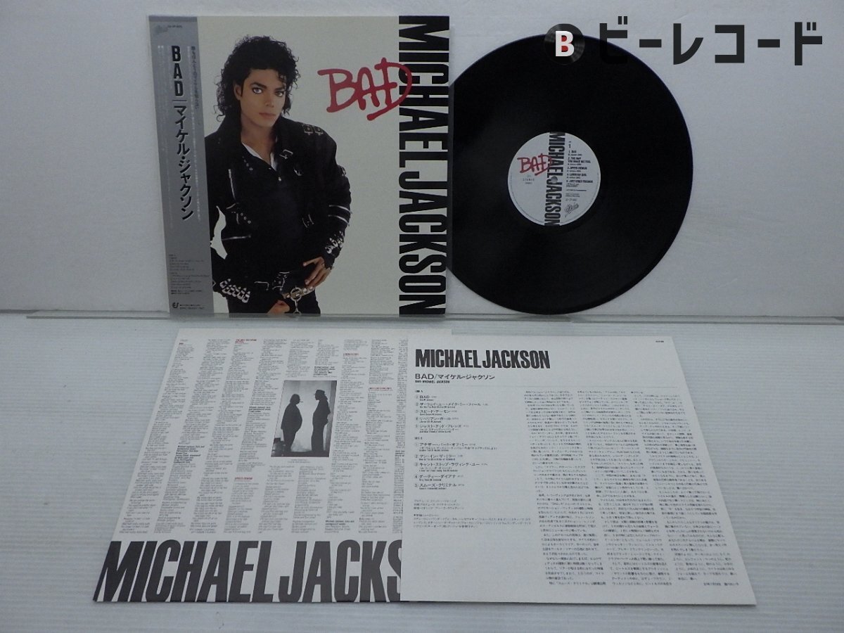 Bad (2018 Picture Vinyl)(ピクチャー仕様/アナログレコード