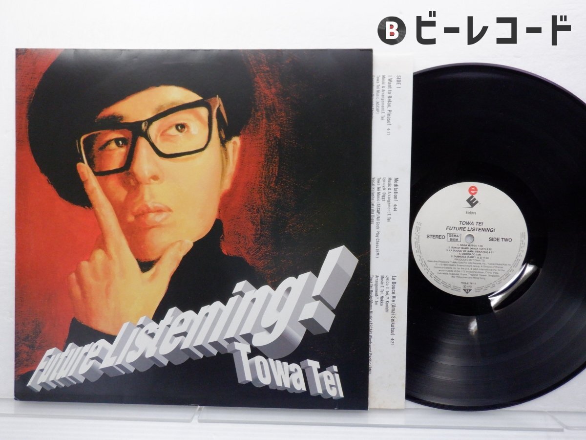 Yahoo!オークション -「towa tei レコード」の落札相場・落札価格