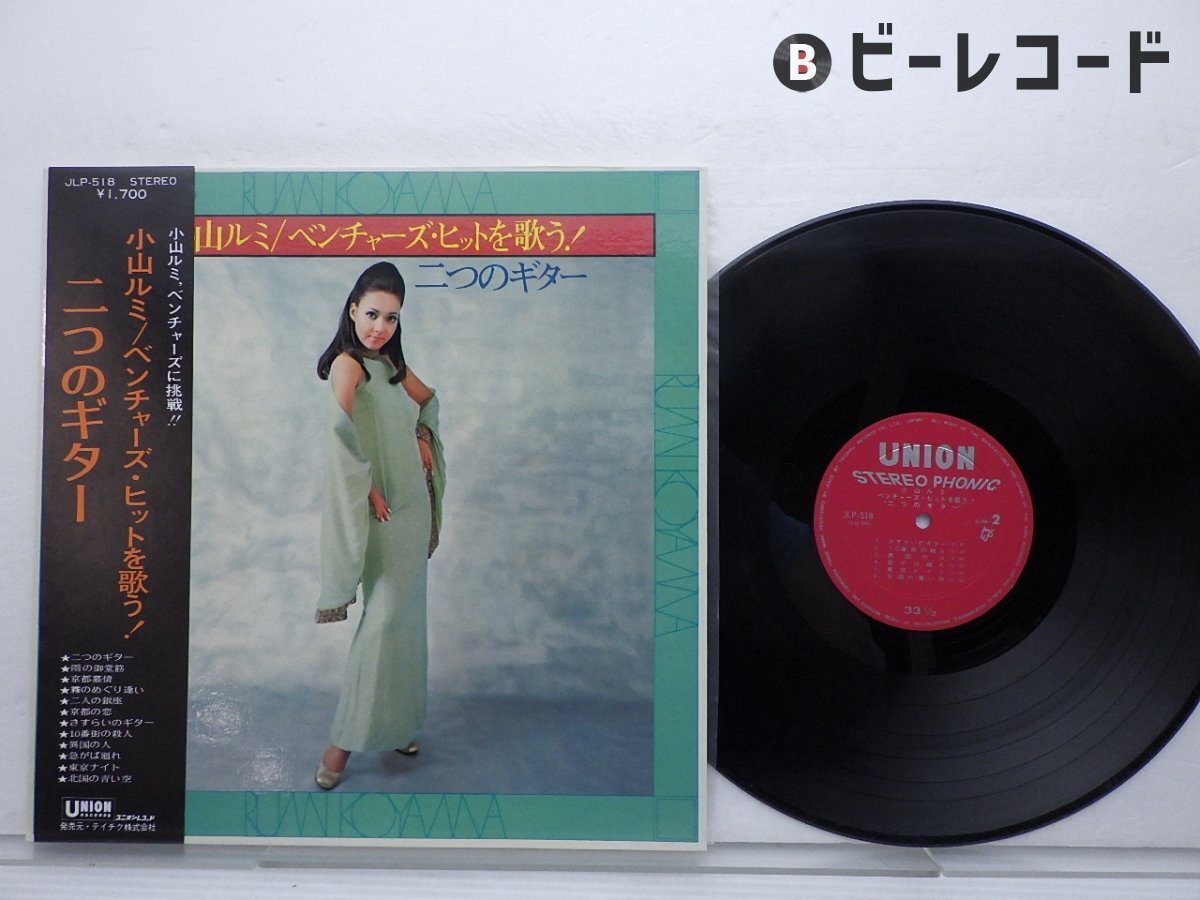 Amazon | [名盤1100円]ベンチャーズ・ヒットを歌う! 二つの