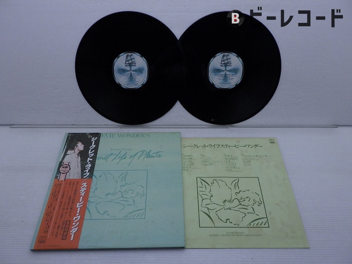 Yahoo!オークション -「vip」(Stevie Wonder) (S)の落札相場 Yahoo!オークション -「vip」(Stevie Wonder) (S)の落札相場