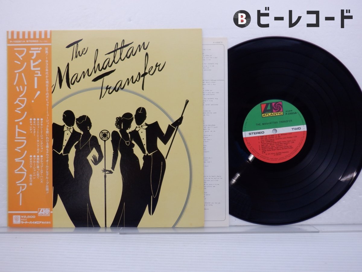 THE MANHATTAN TRANSFER レコード 8枚セット Yahoo!オークション -「the manhattan transfer」(レコード) の
