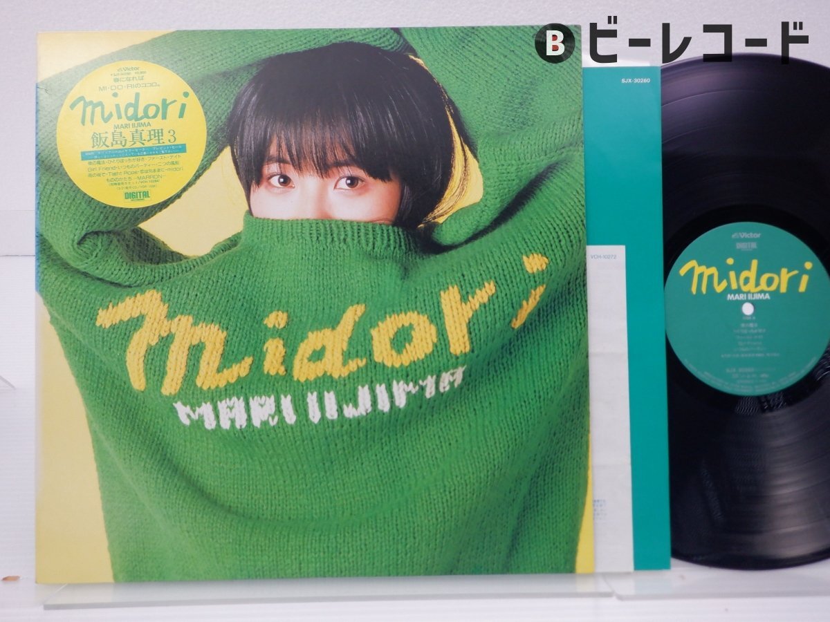 Yahoo!オークション -「飯島真理*midori」(レコード) の落札相場 Yahoo!オークション -「飯島真理*midori」(レコード) の落札相場