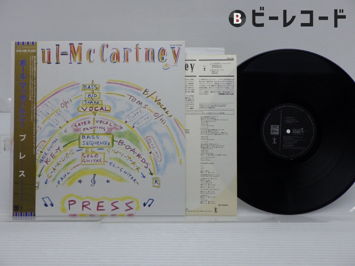 2025年最新】Yahoo!オークション -ポール マッカートニー レコードの中古品・新品・未使用品一覧