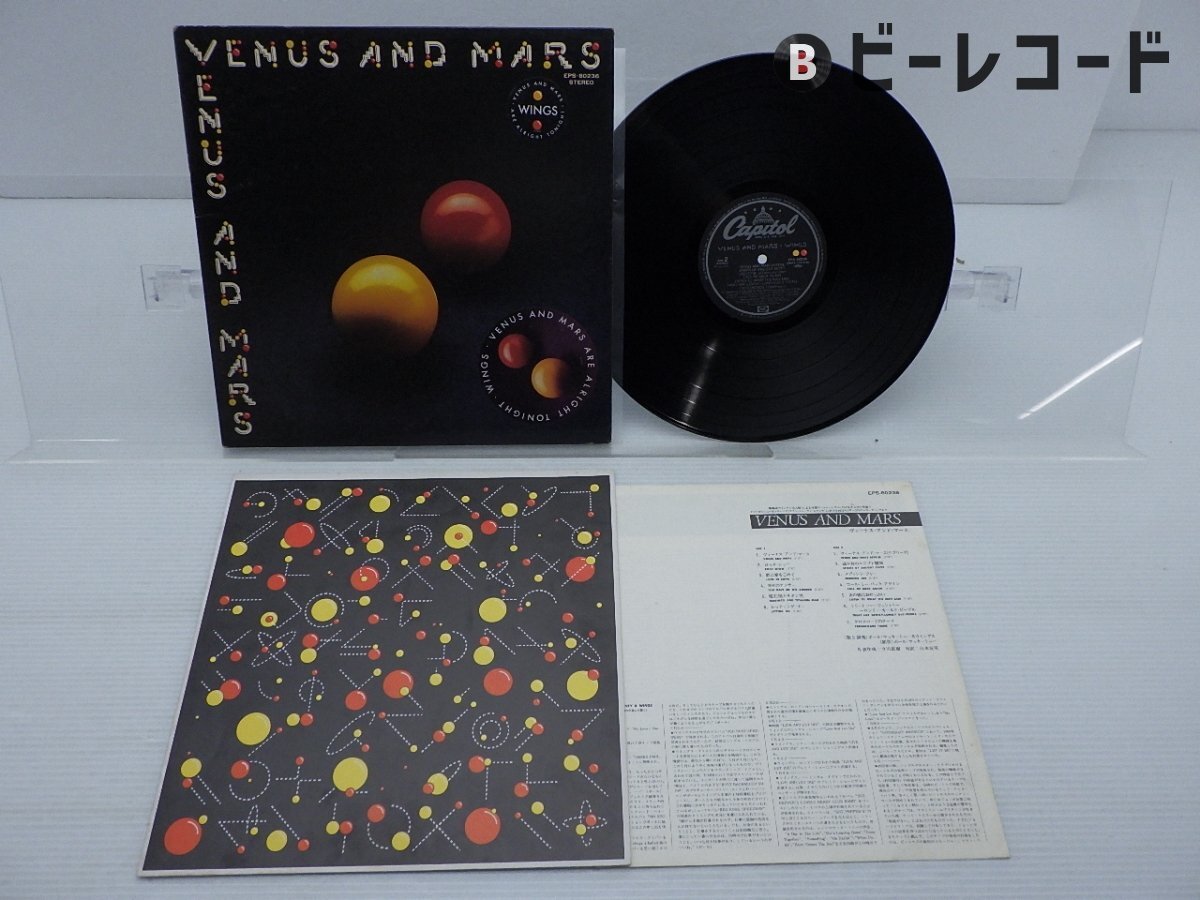 Yahoo!オークション -「venus and mars」(レコード) の落札相場